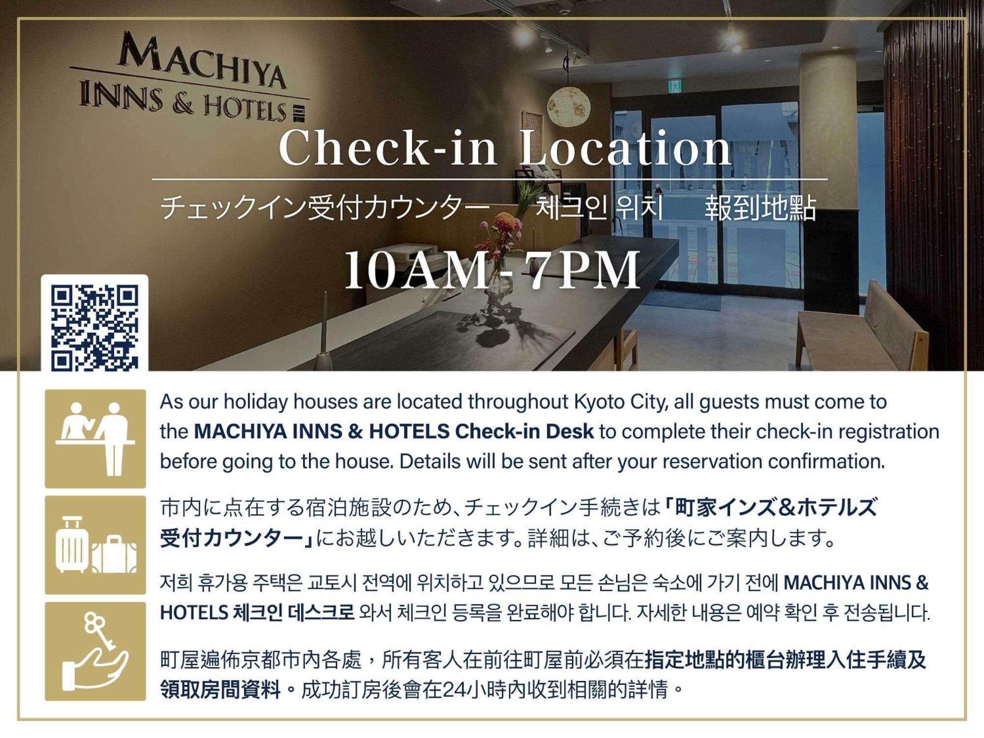 Sumihotaru Oboro Machiya House Villa Kyoto Bagian luar foto